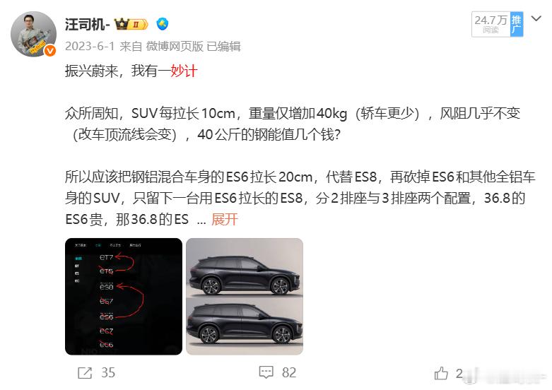 【妙计】【诸葛亮】 