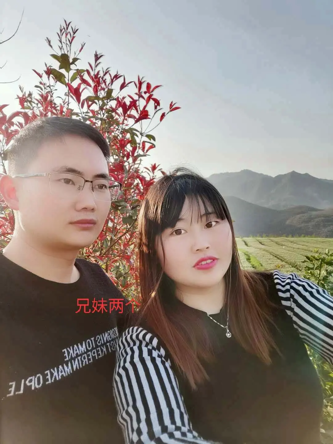 有一种幸福是哥哥和妹妹，是一同住过最贵的房子，流着同样的血，是互相陪伴...