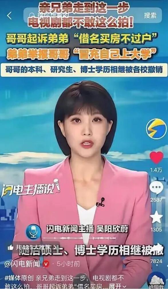 生活里最让人怅然的从不是陌生人的伤害，而是血脉相连的亲人，因为一时私心，互相消耗