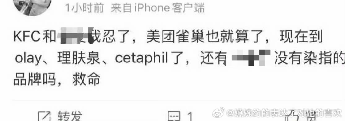 别忍了，你喜欢的东西孙颖莎都笑纳了 