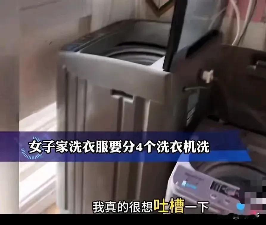 在生活的舞台上，每个人都有自己独特的生活习惯，而当这些习惯发生激烈碰撞时，往往会