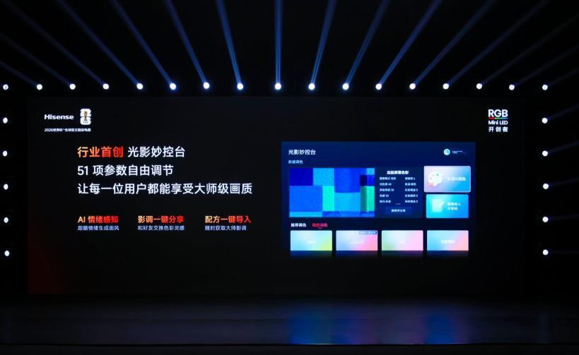 真正懂用户需求的旗舰电视来了！4 月 22 日，海信正式发布小墨 E5S Pro