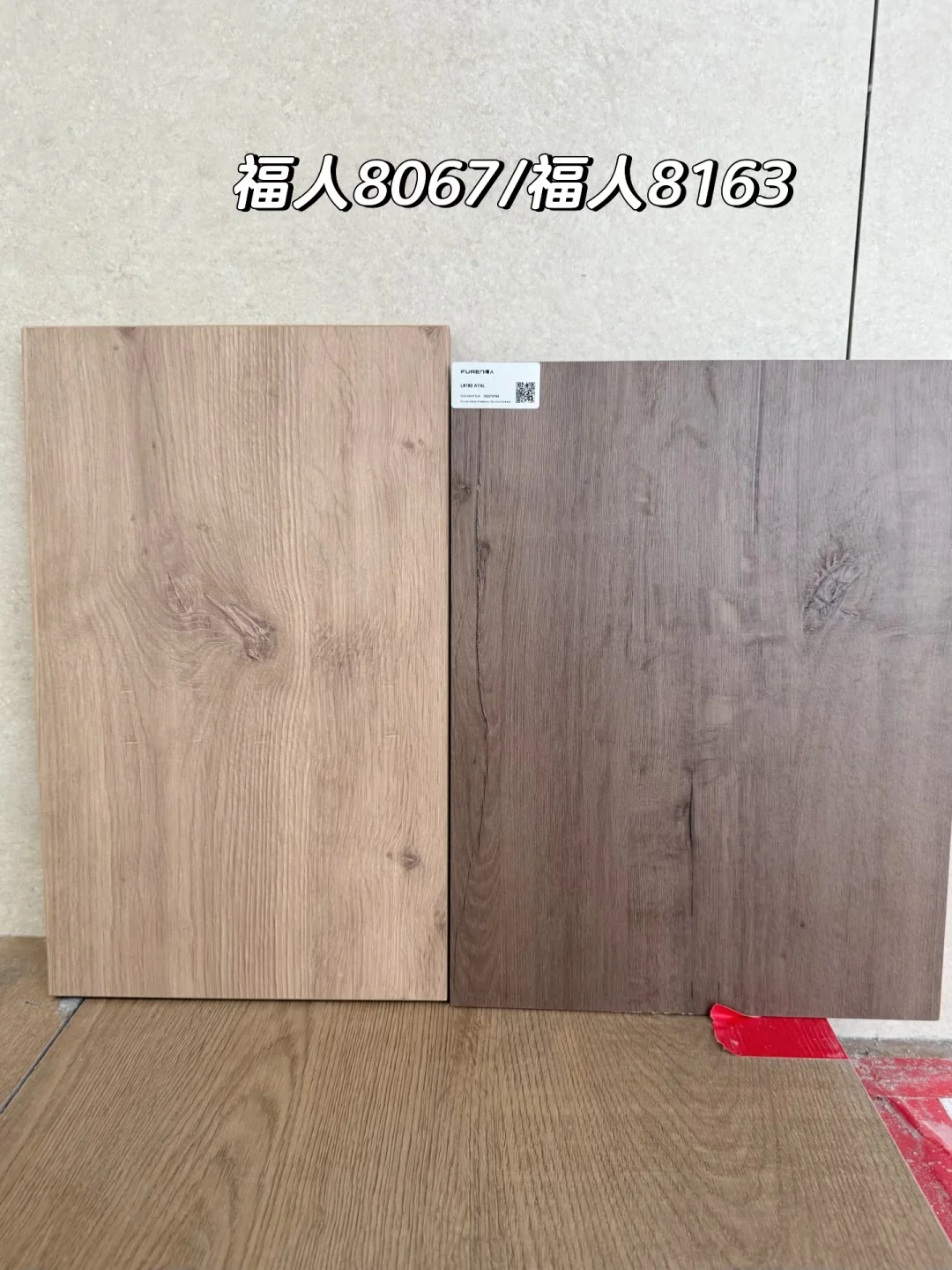 福人 8067/福人8163 怎么选？！