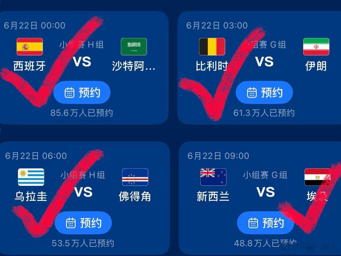 这两组很有看点现在都是一分，这一场基本就是生死战，必须赢，谁赢谁就能出线，打平或