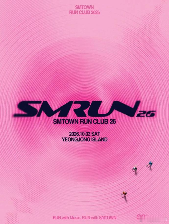 SM跑步音乐节 SM举办跑步音乐节，金钟仁快躲起来吧哈哈哈哈 SM举办跑步音乐节