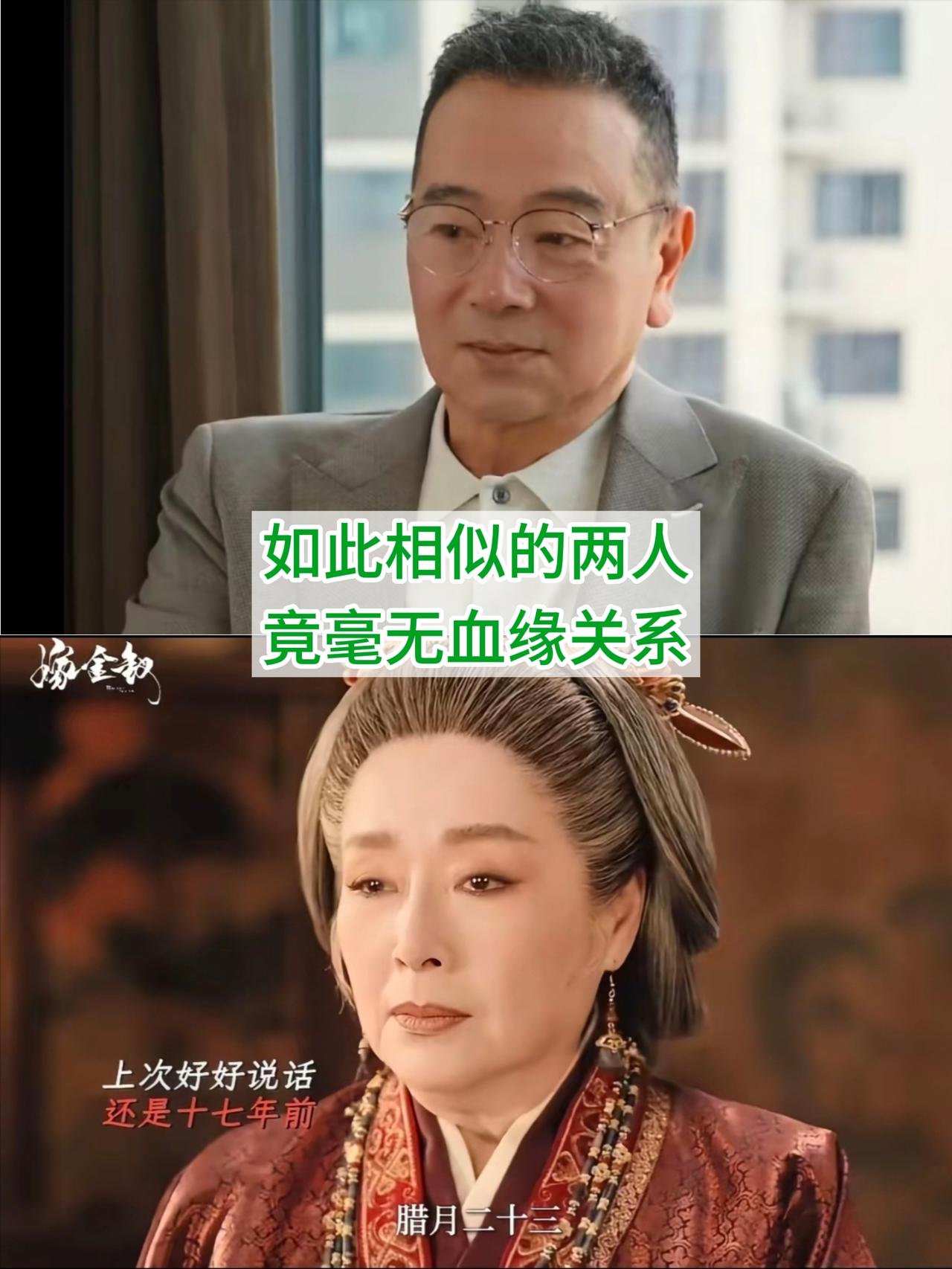 长相如此相似，
恬妞和张晨光确定不是兄妹吗？

最近《嫁金钗》热播，田曦薇一人分