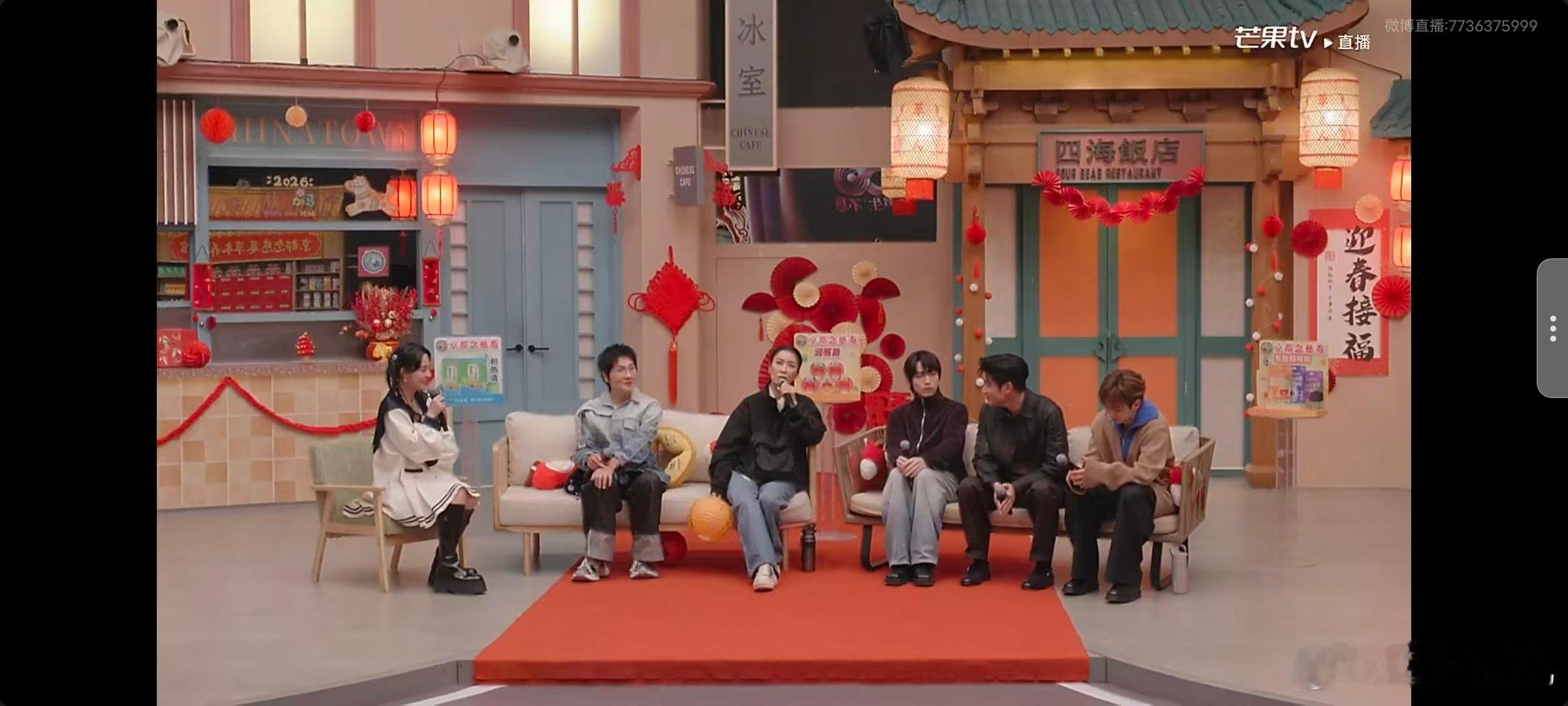 声生不息直播 声生不息声生不息直播开启，那英主持声生唐人街攒歌局，大家玩得超开心