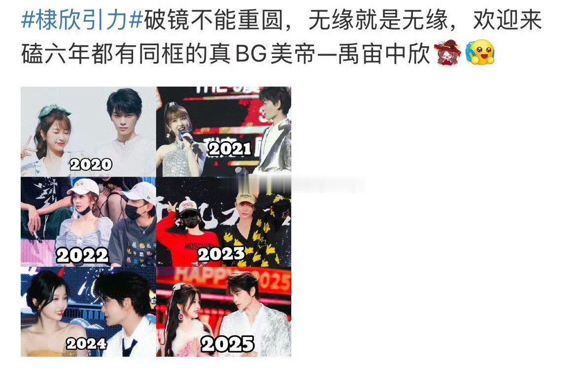 棣欣引力超话，这是怎么了？[笑cry] 