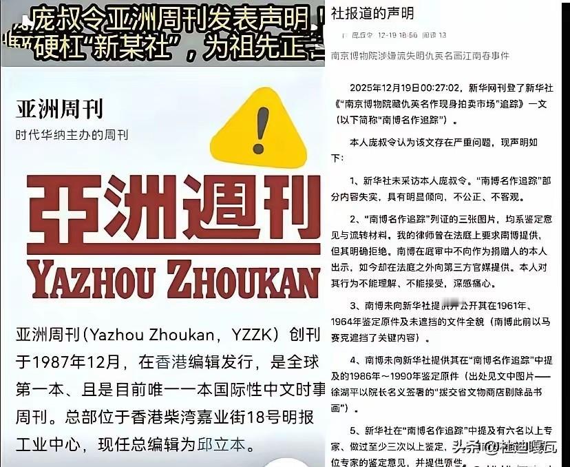 大老远的通过香港的媒体发声，这事真的不忍心让人直视。
毕竟谁也不愿意舍近求远，之