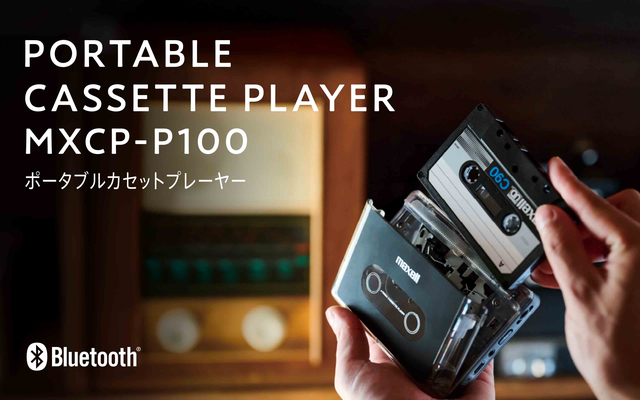 Maxell 发布复古磁带机：能听磁带，支持蓝牙，还能当充电宝