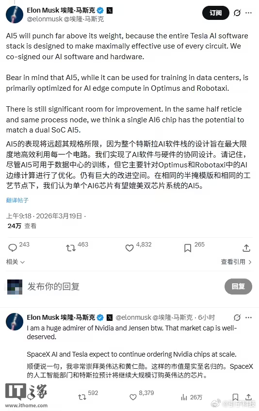 【马斯克称非常欣赏英伟达和黄仁勋，SpaceX星舰V3首次完成静态点火测试】财联