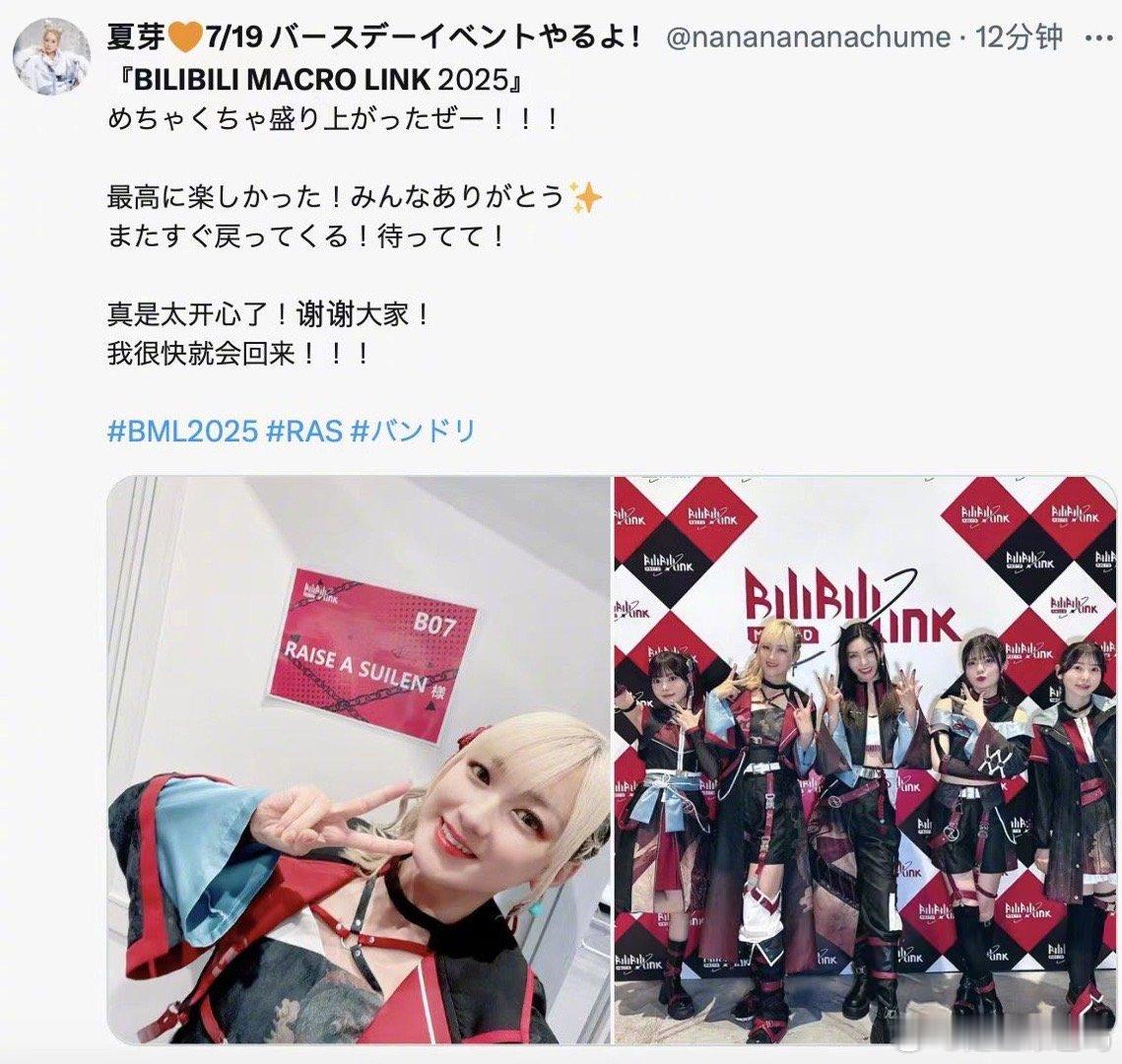 粉丝应援比军训还齐，这才是live的快乐啊！谁懂少女乐队对邦的含金量 ​​​
