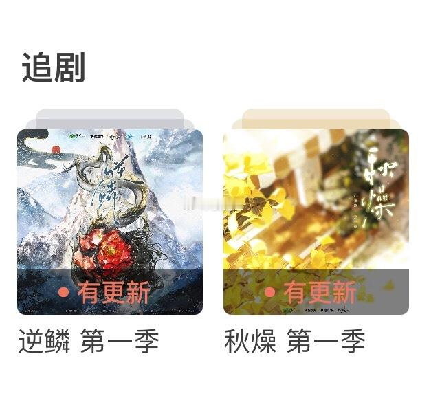 我每周二就指望这了 （也不是） 