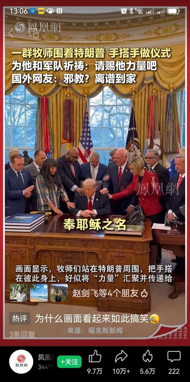 很多人居然到现在还不知道中国使用的是什么制度吗？中国是在大事上使用计划，小事上使