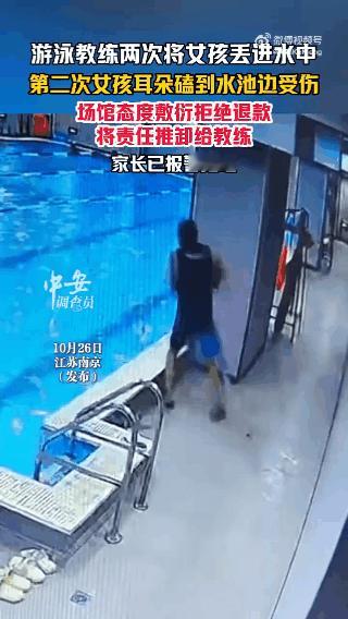 这样的教练该不该曝光？还能让他继续任教坑害孩子吗？

这是发生在南京，一培训机构