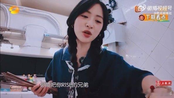 丁禹兮[超话]丁禹兮沈月cue十个勤天R1SE中餐厅丁禹兮沈月太有梗了！在中餐厅