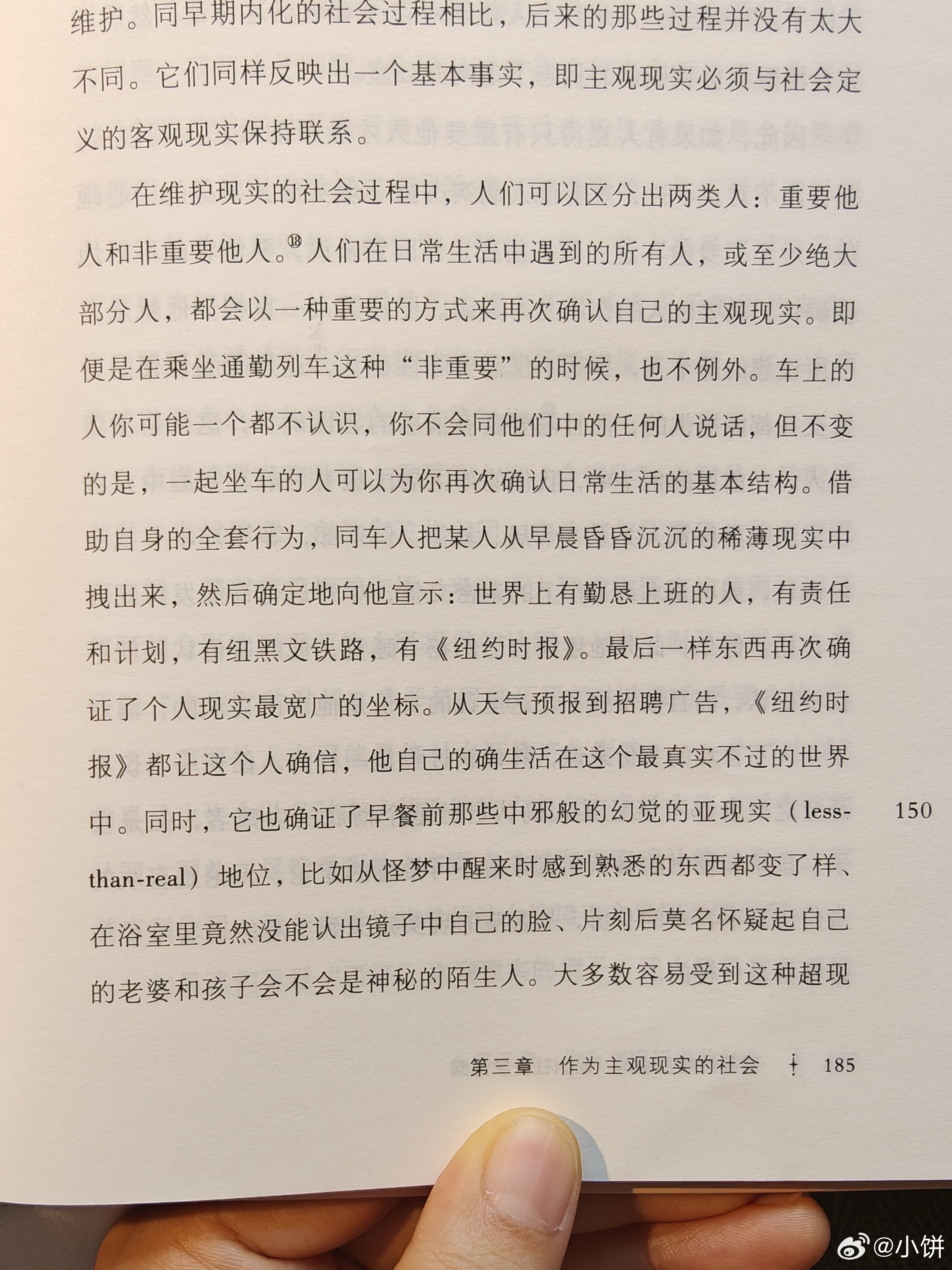 「只要坚持吃生鱼，就能够与外星人交流...」哈哈哈哈哈哈绝了这个例子 这脑洞 零