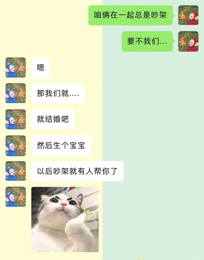笑疯了🤣🤣能坚持不笑算你厉害特别最后