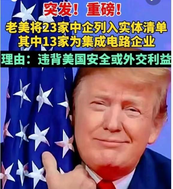 对话可以，但想靠施压让中方妥协，门都没有。

马上就要谈经贸了，美商务部果然出手