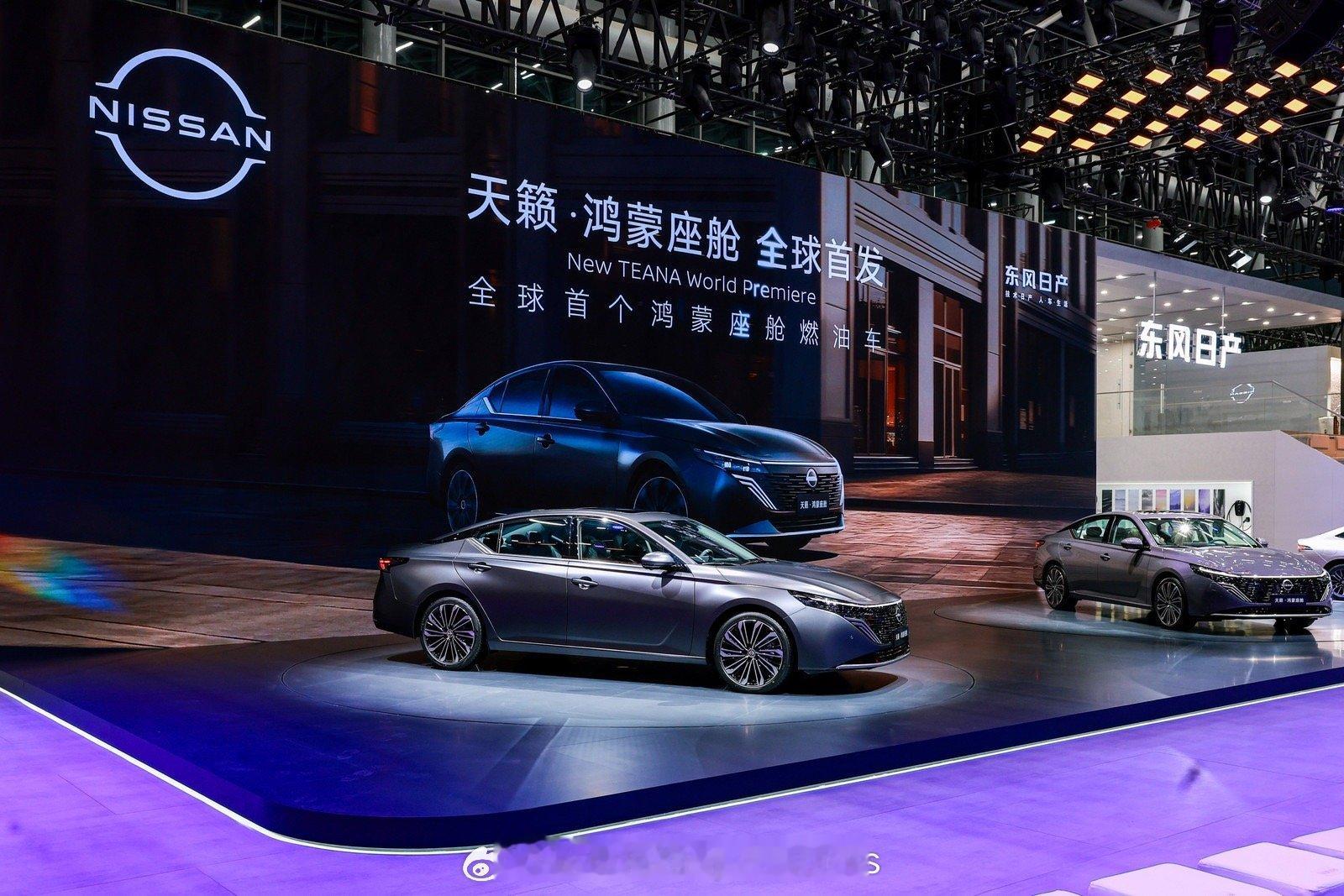 东风日产天籁作为首台装鸿蒙座舱 5的燃油车，能否吸引更多年轻人的目光？12年前天