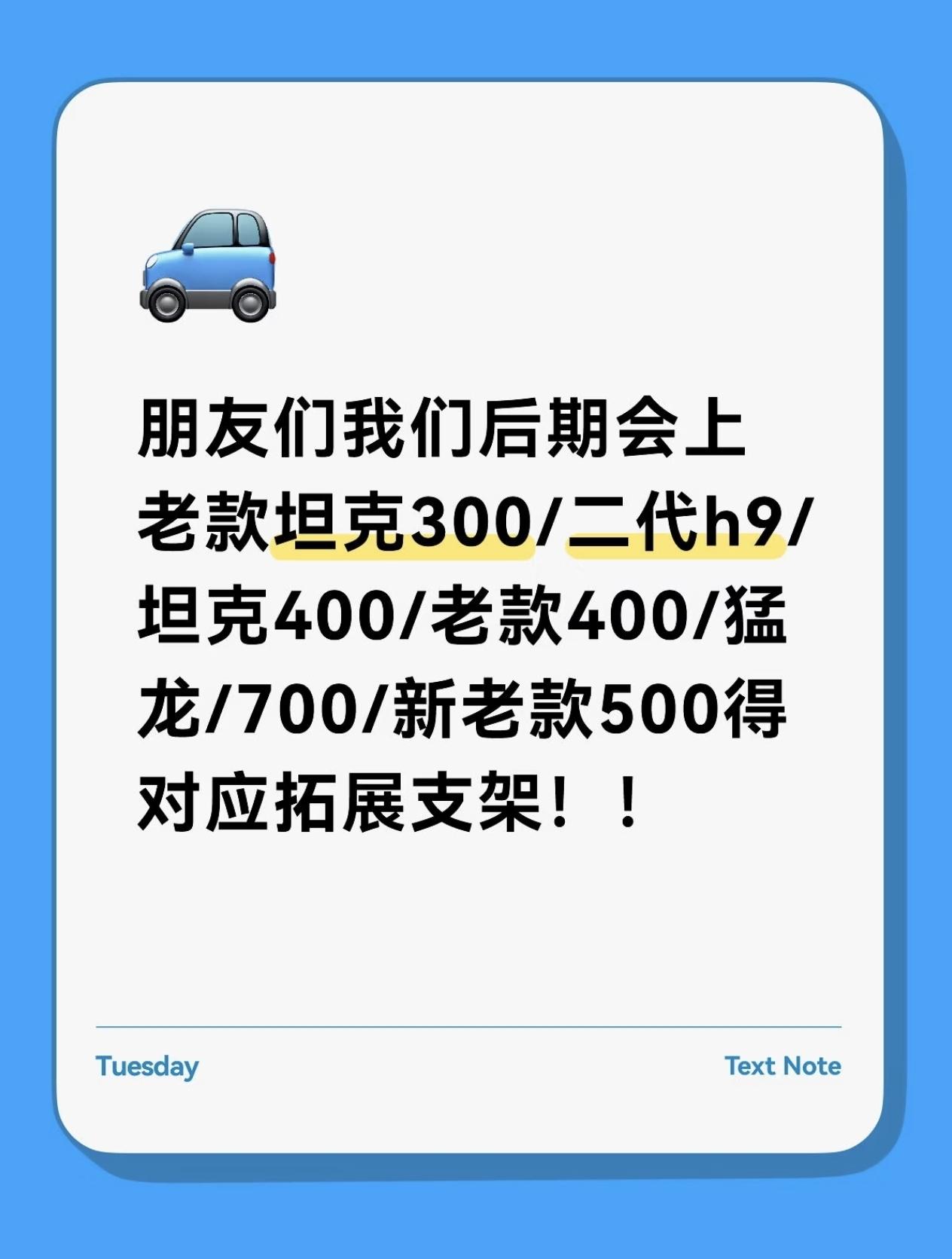 大家都可以用的上的。本来只是想自己做着玩儿得，回个电费，大家都喜欢，只...