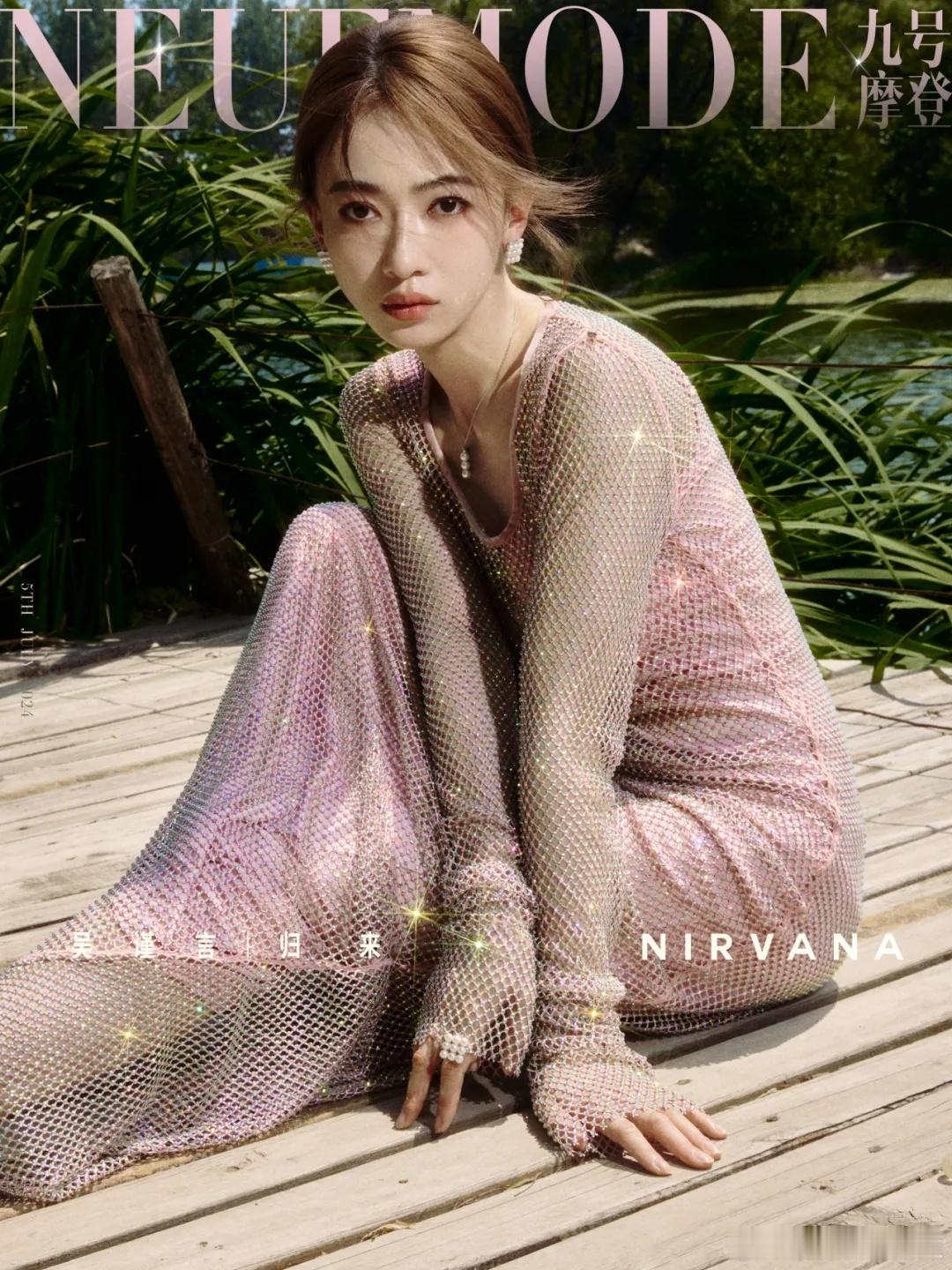 吴姐你还有什么惊喜是我们不知道的！！像美丽的人鱼姬公主[送花花]#吴谨言[超话]