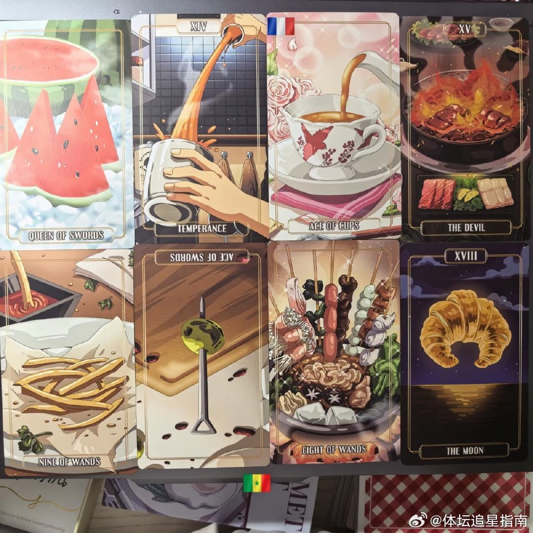 好纠结啊，这是第一次让我这么纠结，按理来说法国应该是赢大球但是牌面上看踢的并不尽