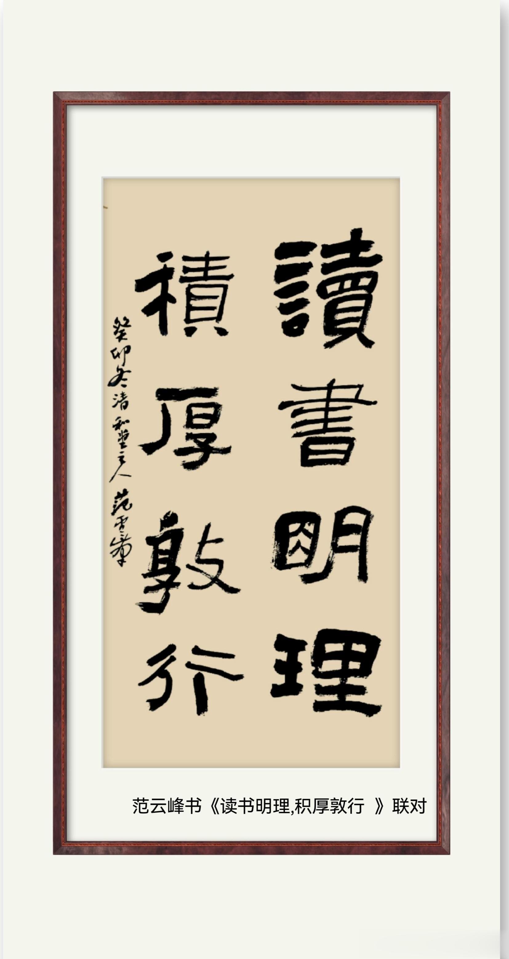 一笑三语：结构、结字、结集——书家如何表现书写的疏密之美       在中国的书