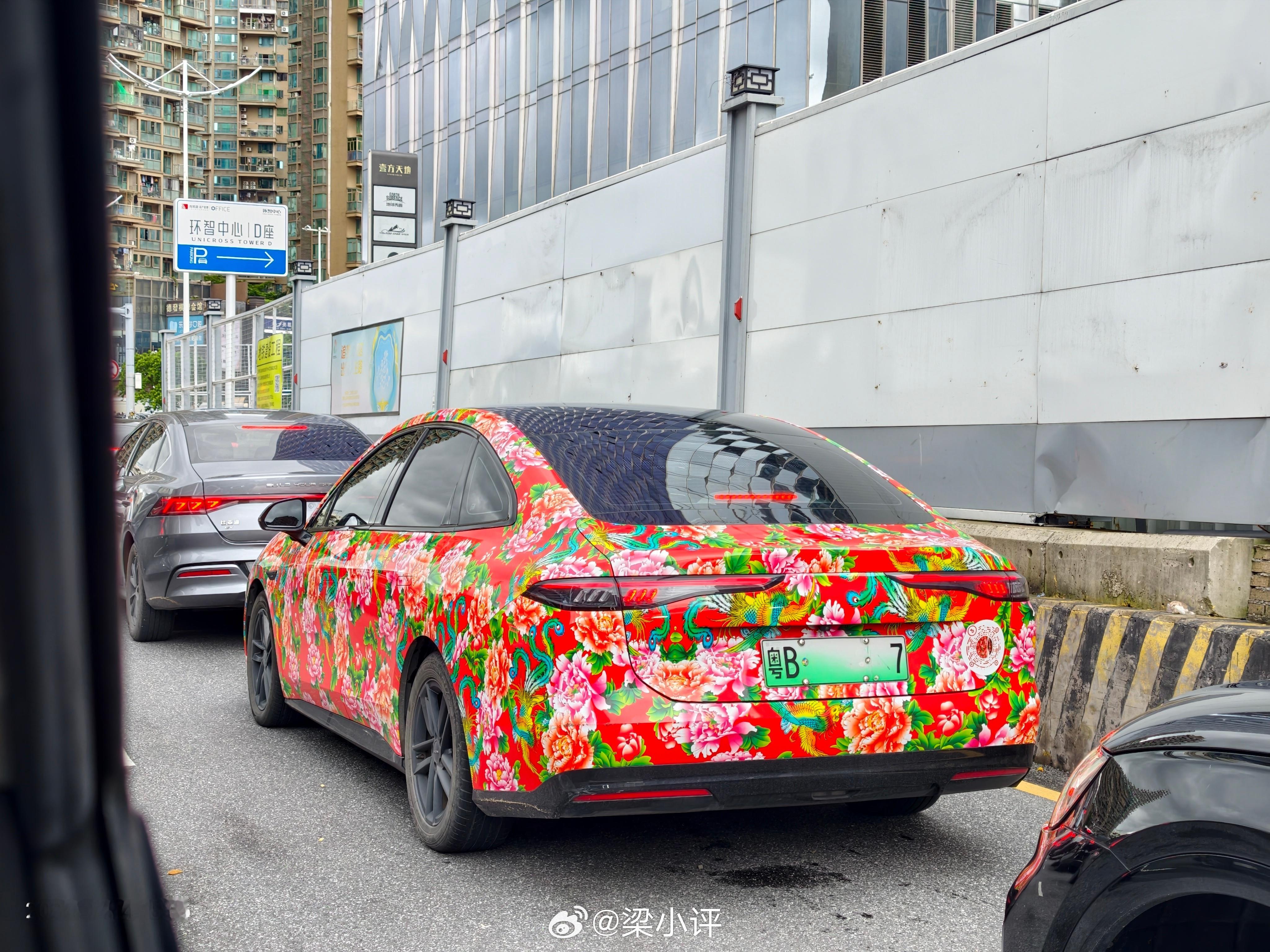 看到车，带派不，老铁？