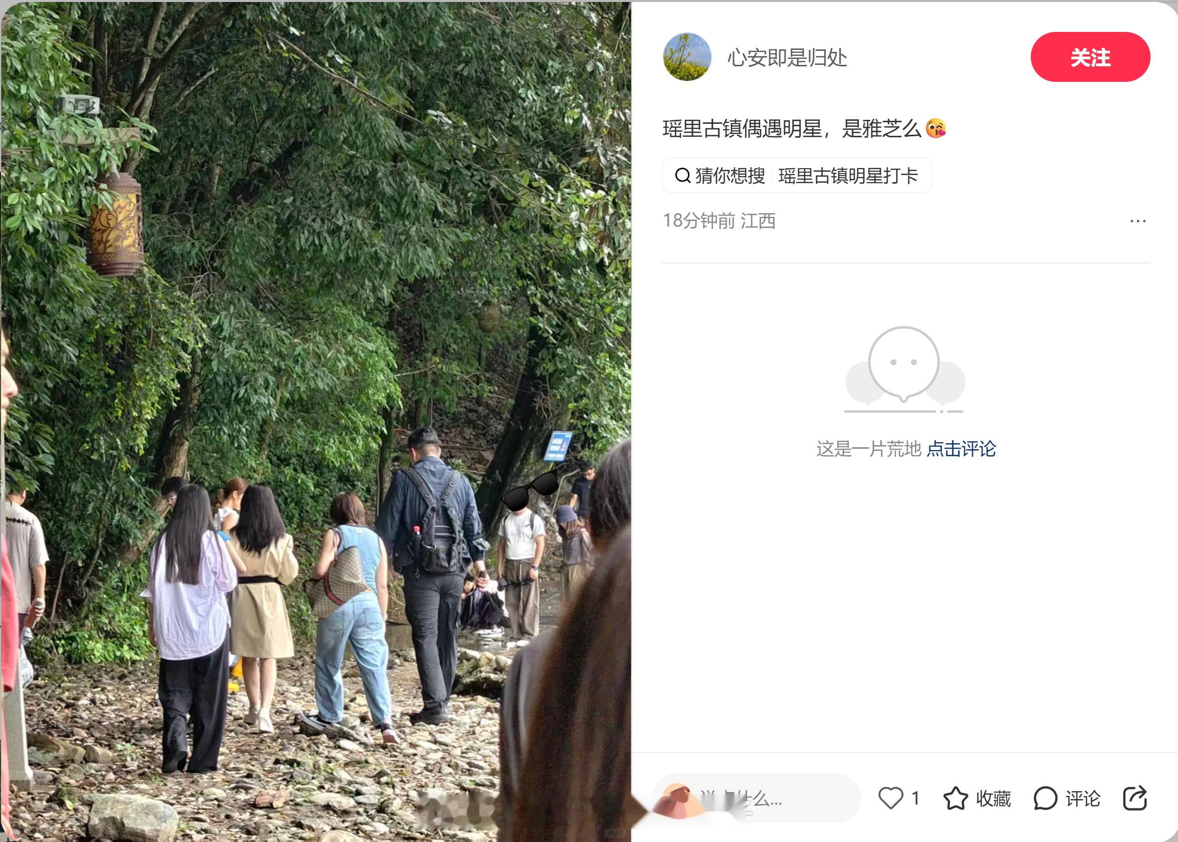 噢哟~夏鱼儿任凭风约会外景拍摄地，刷新一只雅姿~