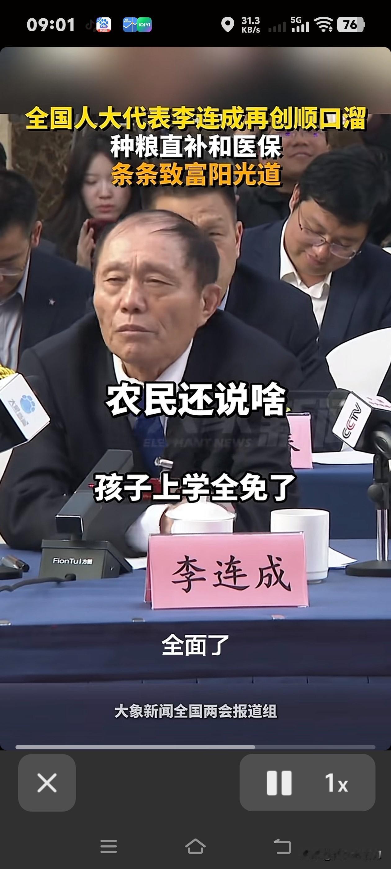 党的惠农政策好，俺农民群众忘不了；贫困农民脱贫了，历朝历代没做到……”这是全国人