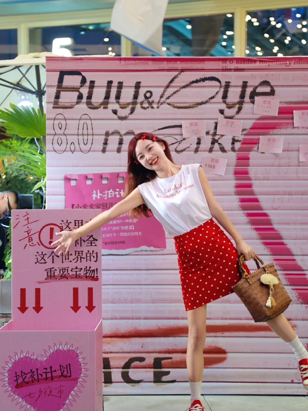 南京！！预计是七夕坠好玩的地方！！！