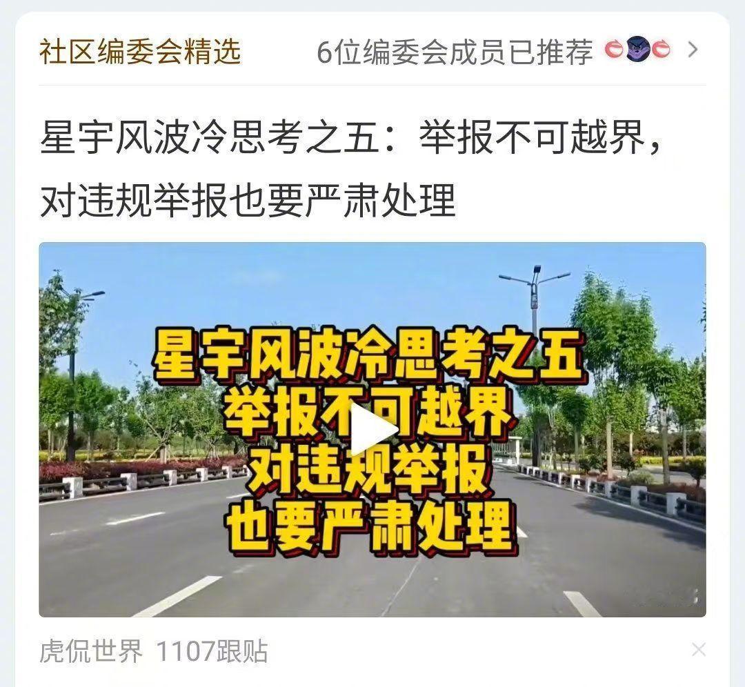大众已启动对星宇股份投诉专项调查堂下何人，报上名来，敢告洋状，胆子简直太肥了。 