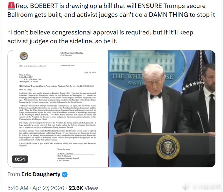 国会议员博伯特正着手起草一项法案，目的是确保特朗普的安全宴会厅项目顺利建成，同时