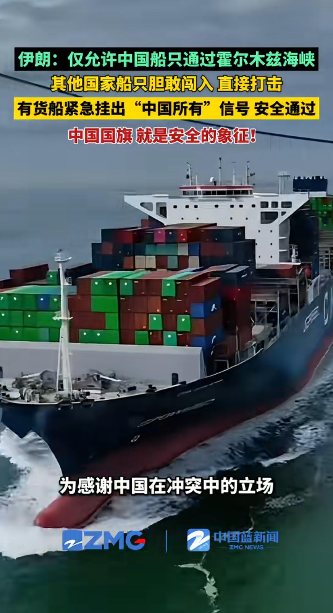 此刻，中国🇨🇳安全，安全中国，你自豪不？反正我很自豪！