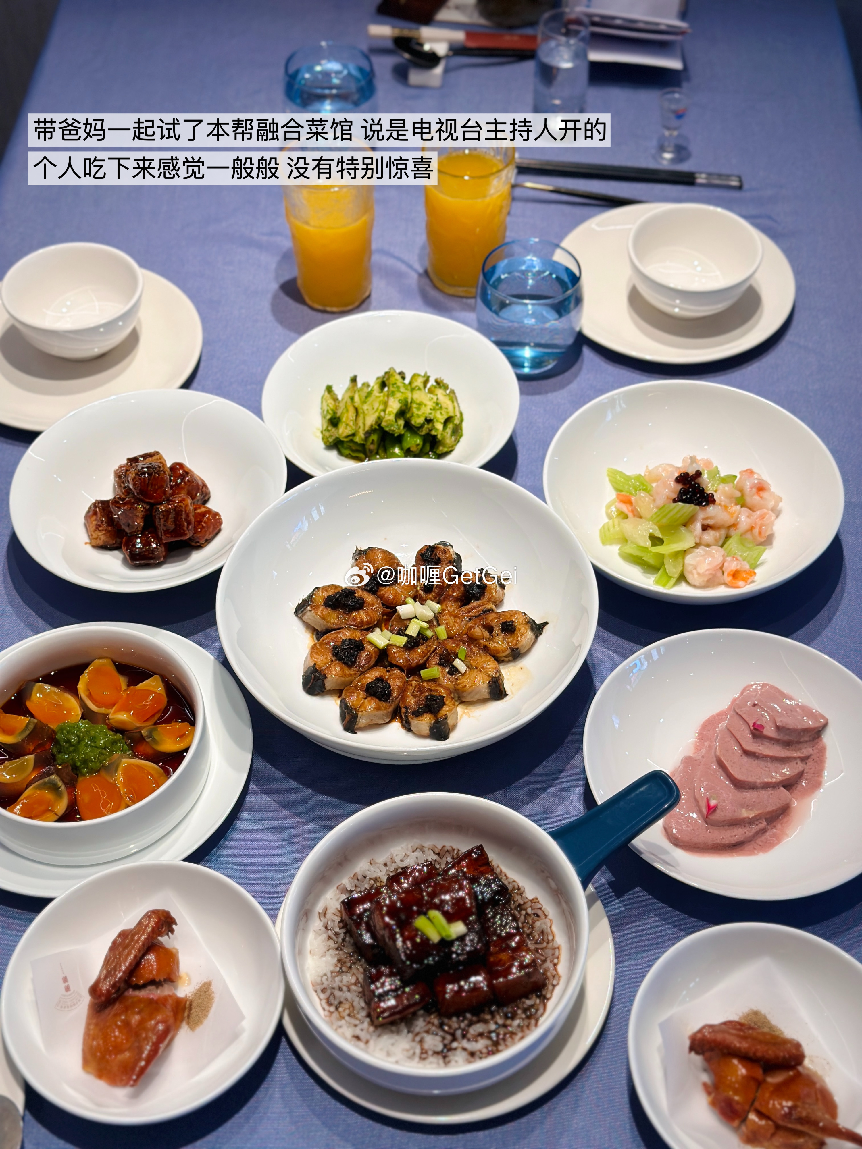 一些探店库存🧩✔️家庭聚餐食本帮融合菜✔️梅陇三杰的两家新店：牛肉火锅和粤菜馆
