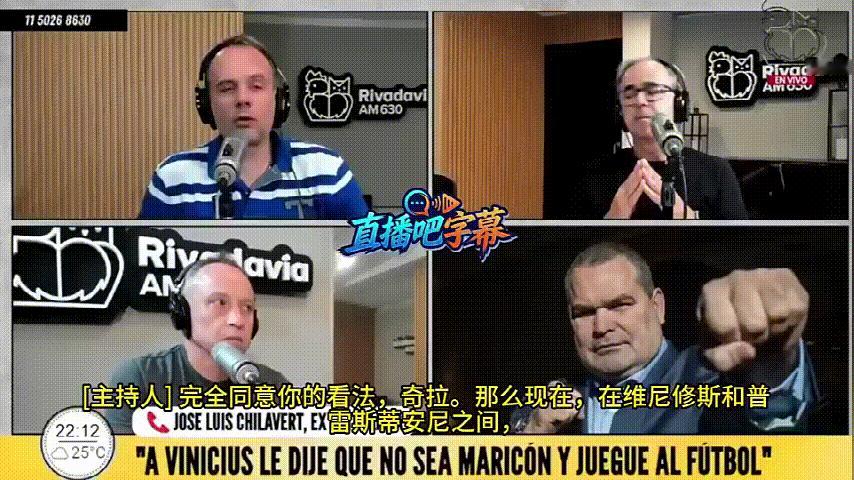 维尼修斯歧视风波愈演愈烈啊，奇拉维特是真的奇，太敢说了，声称姆巴佩和一个变性人同