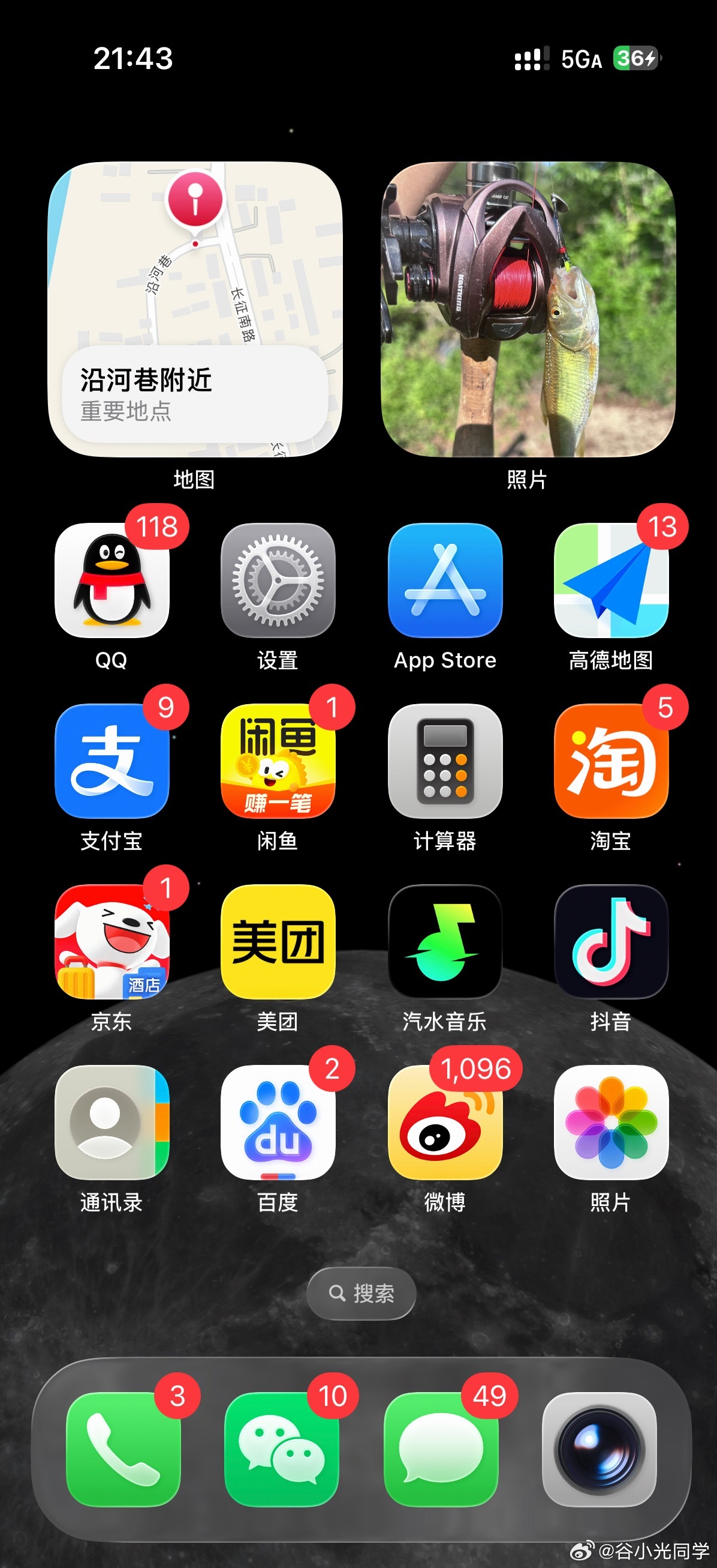 iPhone的系统越搞越水了？平常死机滑不动就算了，自己重启关机也不说了，现在没