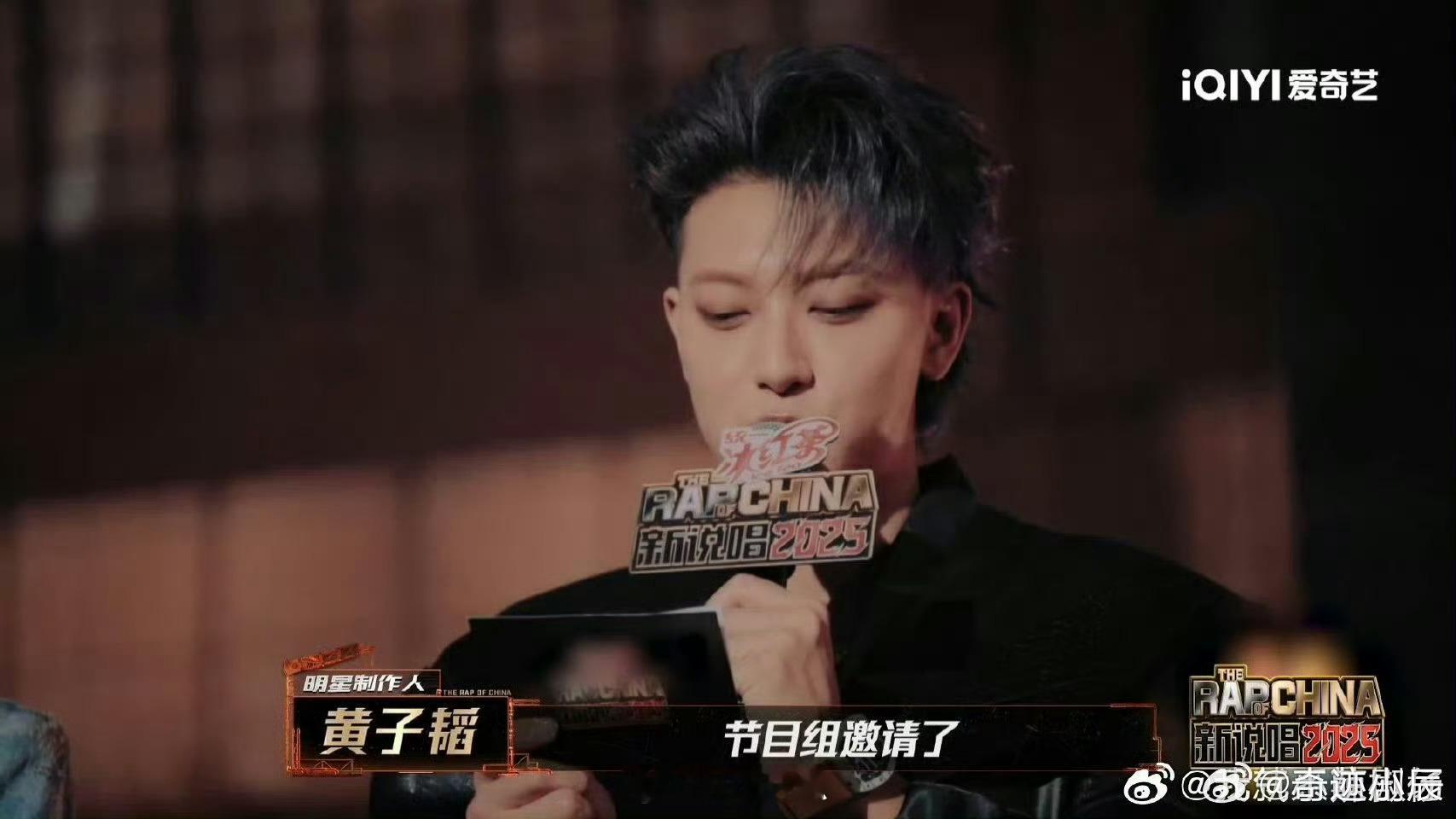 黄子韬紧张一下不影响帅新说唱来给哈圈洗牌了笑不活了！黄子韬在新说唱紧张到破功，又