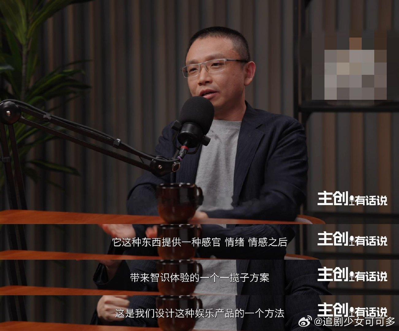 太平年三体让追剧党和考据党燃起来了导演请让主创老师们一定不要休息啊不做快餐式剧情