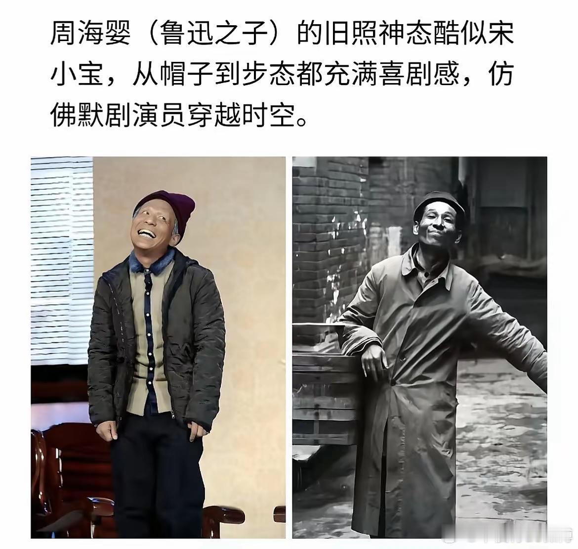 穿越过来的吗？ ​​​