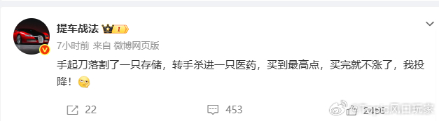 天津股侠这种经历  谁没有过？a股行情
