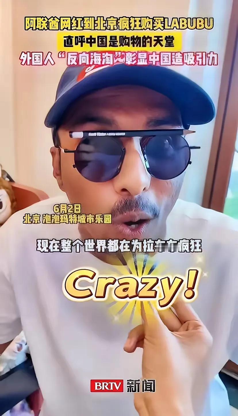 这Labubu盲盒，可真是火出圈了！在韩国、法国、美国都抢不到，唯独在中国，排队
