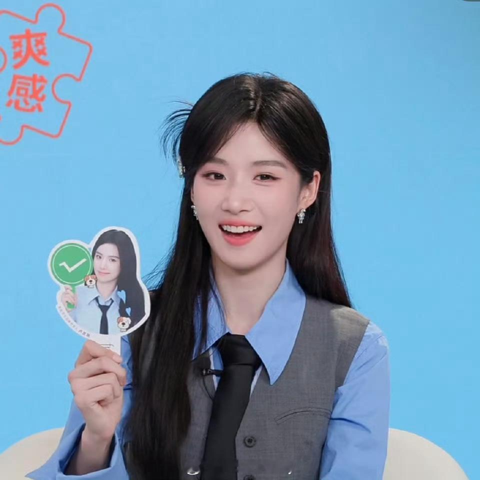 今天直播的卢昱晓，好萌吧！ ​​​