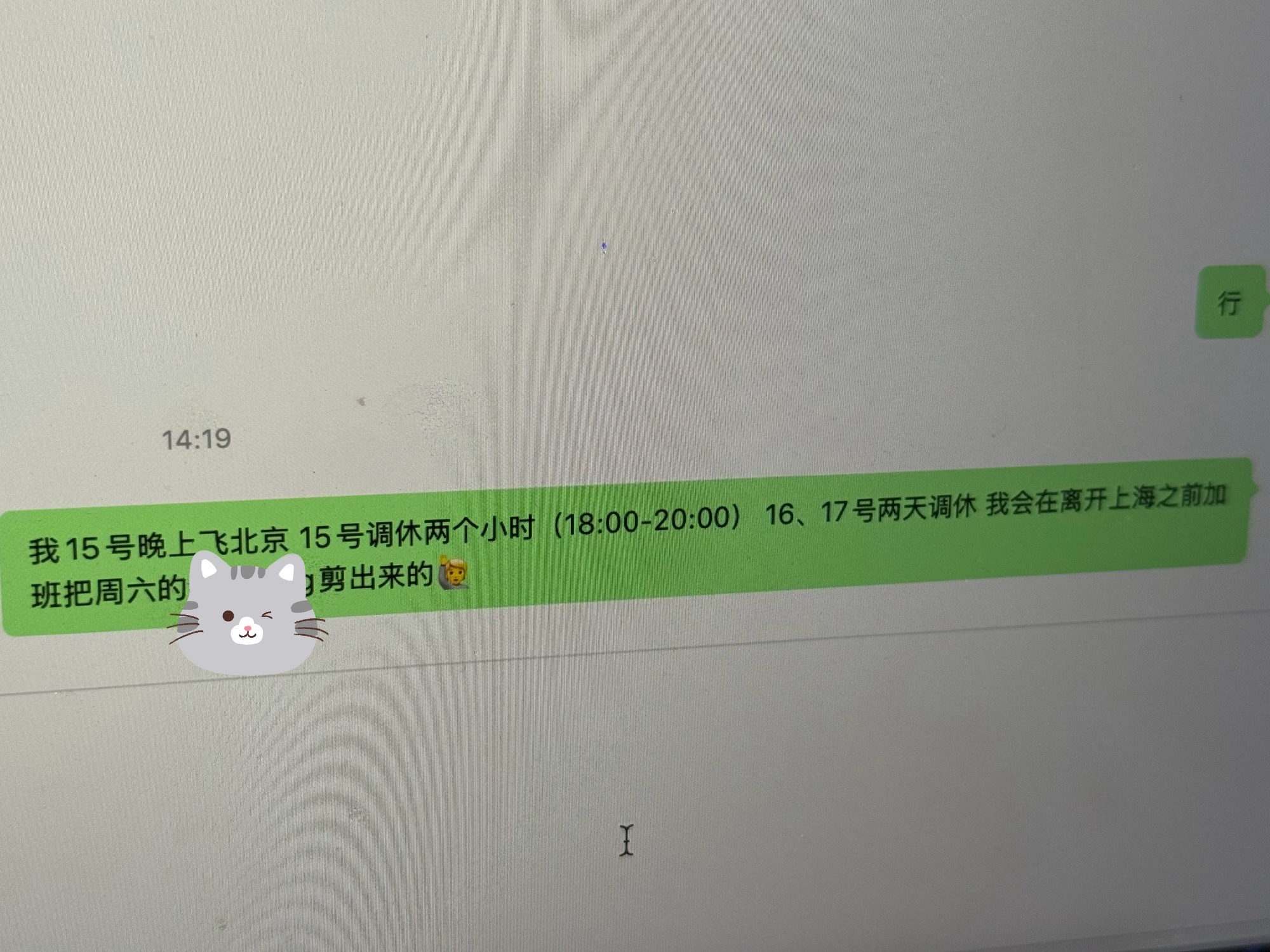 我们剪辑人是这样的