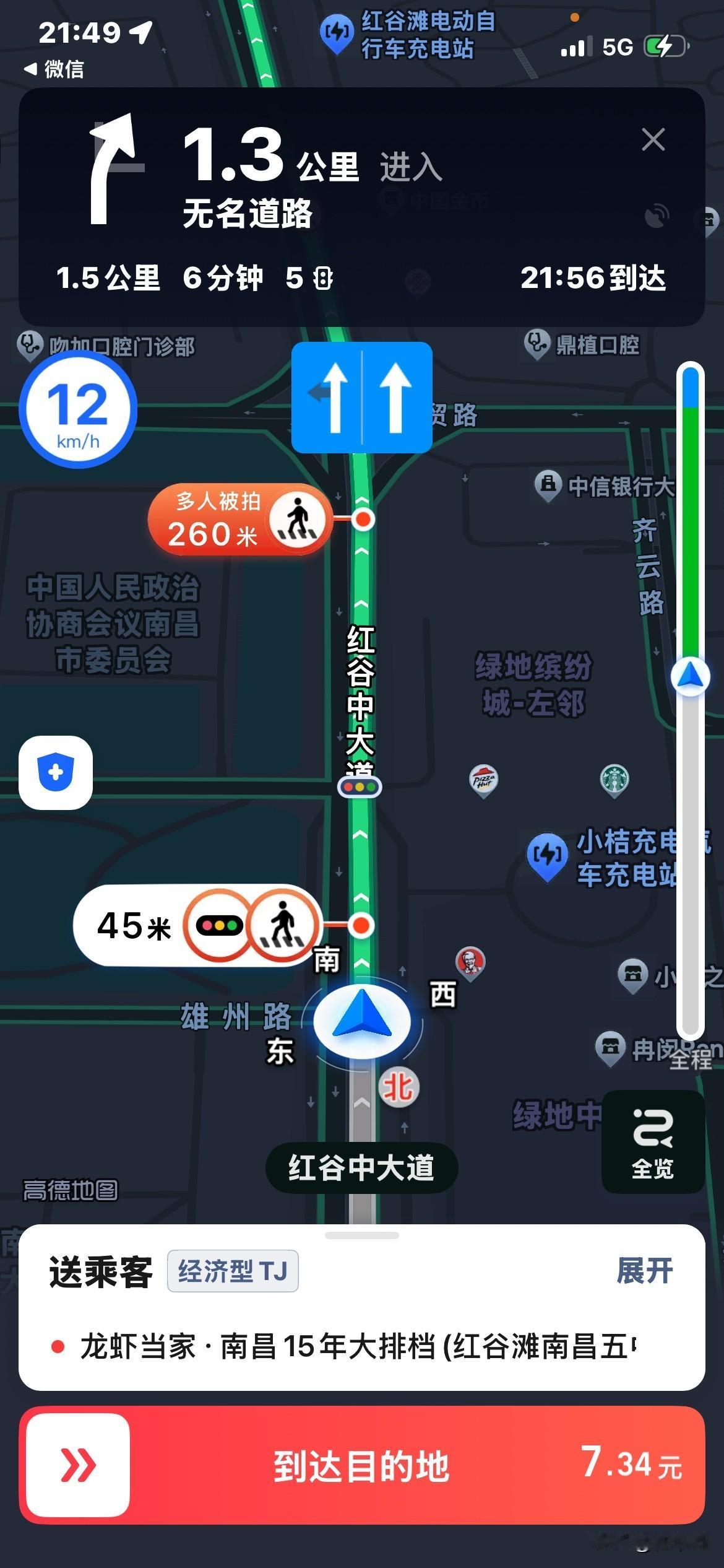 这事也只有高德做的出来，感谢高德又给我上了一课，昨天晚上夜高峰，打开热区图看到优