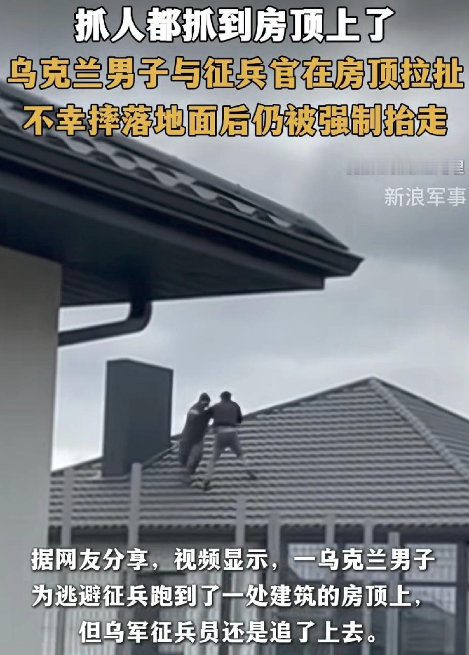 网上不是总有人说，乌克兰人都支持乌克兰政府吗？那为什么乌克兰人总是抵抗服兵役呢？