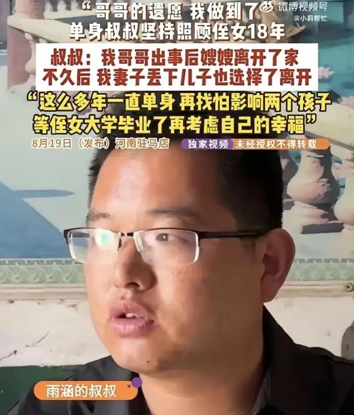 世上有两种人，一种是扛不起事，选择逃避；还有一种是，就算天塌下来也不退缩。河南的