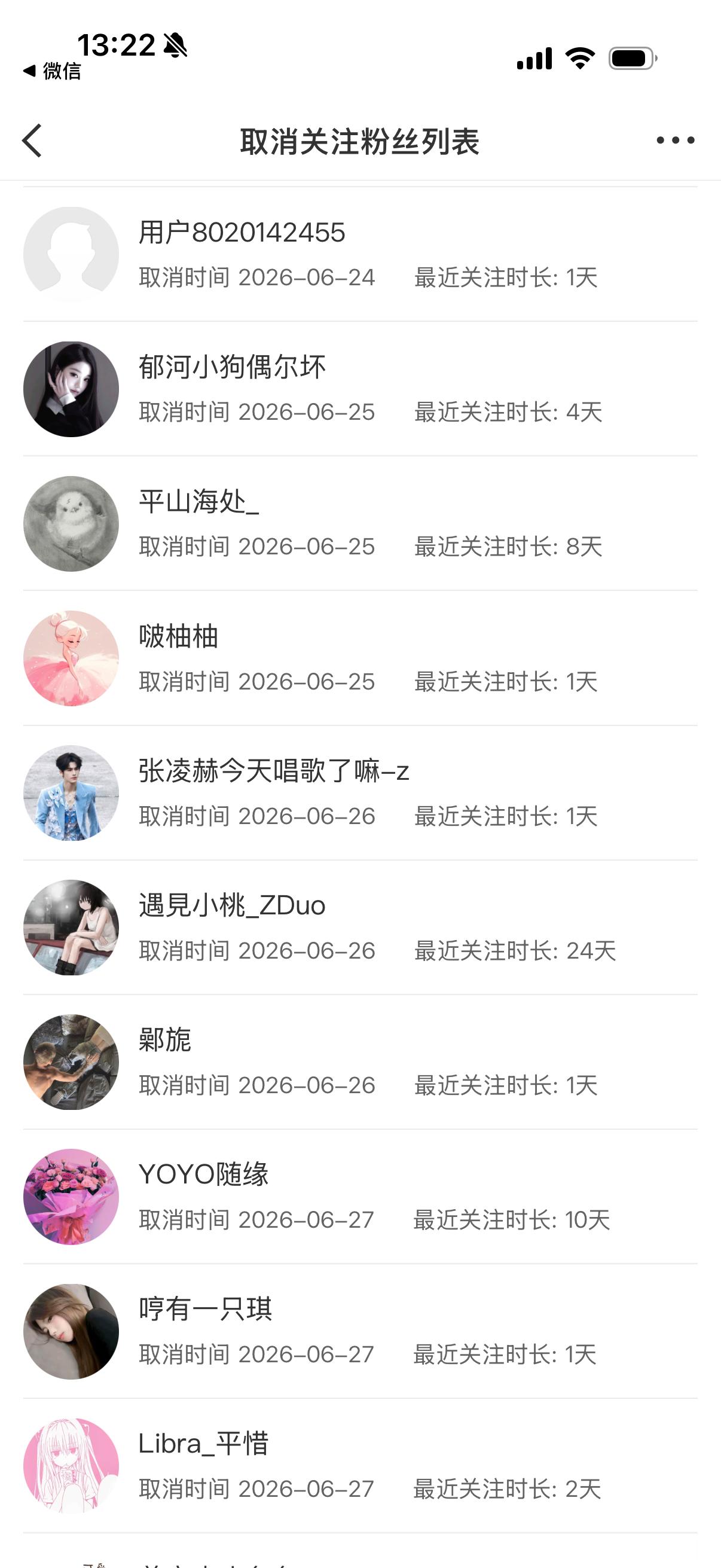 这我有啥招了。说了别单曲找我移除… 