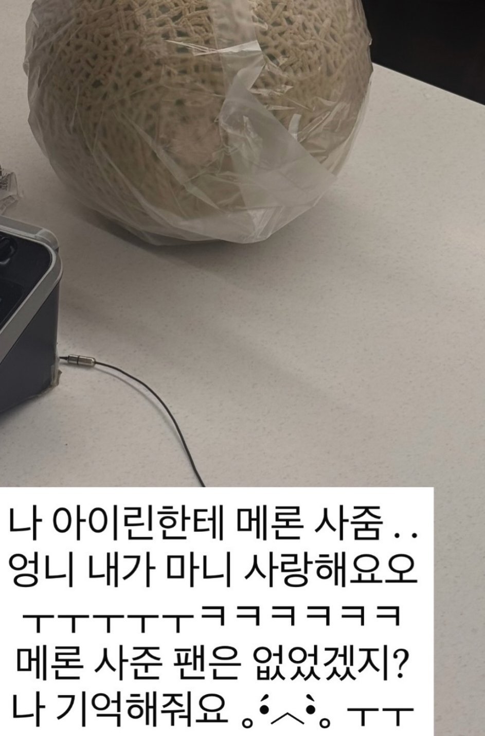 Irene💜裴珠泫 260710 粉丝IG 更新 irene相关🐰超可爱啊啊